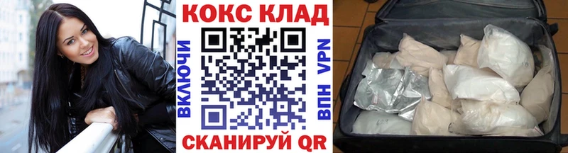 Купить наркотик аптеки Давлеканово APVP Метамфетамин Гашиш МАРИХУАНА МЕФ