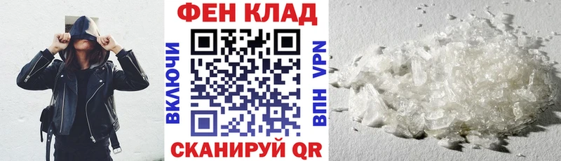 где купить наркоту  Давлеканово  Амфетамин Premium 
