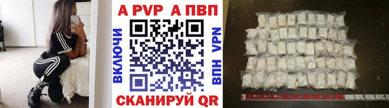 А ПВП крисы CK  где купить наркоту  MEGA сайт  Давлеканово 