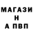ГАШ Изолятор ScribblezxD
