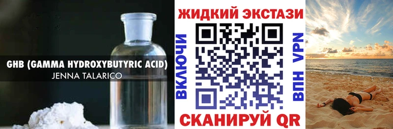 где можно купить наркотик  Давлеканово  БУТИРАТ BDO 33% 