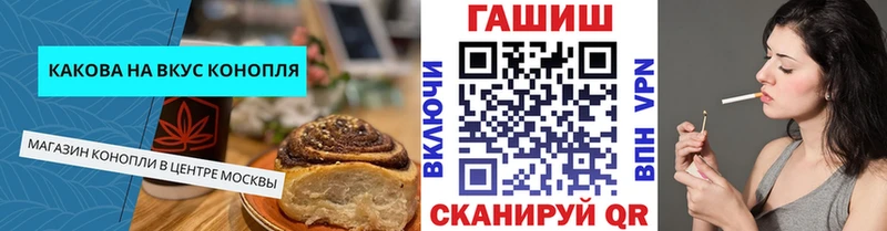 Еда ТГК конопля  площадка Telegram  Давлеканово  где можно купить  