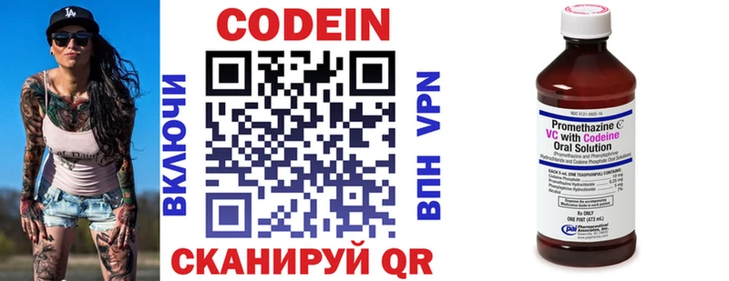 Codein Purple Drank  Давлеканово 