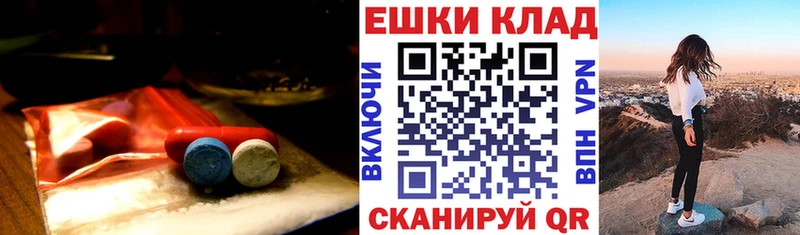 блэк спрут зеркало  Давлеканово  Экстази Punisher 