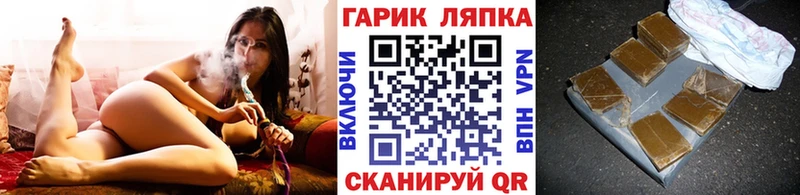 магазин наркотиков дарк нет клад ГАШ гашик Давлеканово