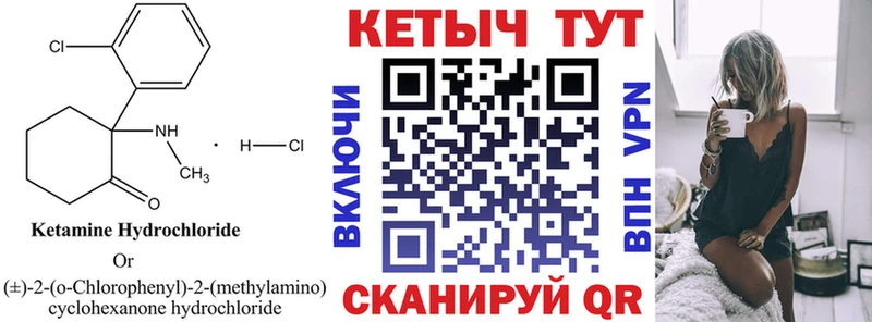 shop наркотические препараты  Давлеканово  КЕТАМИН VHQ 