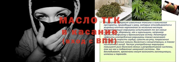 герыч Беломорск