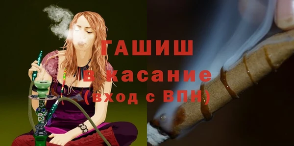 амфетамин Баксан
