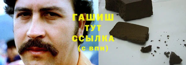 герыч Беломорск