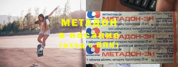 герыч Беломорск