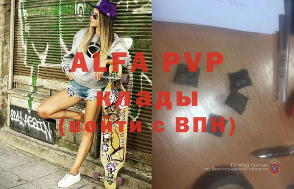 винт Балабаново