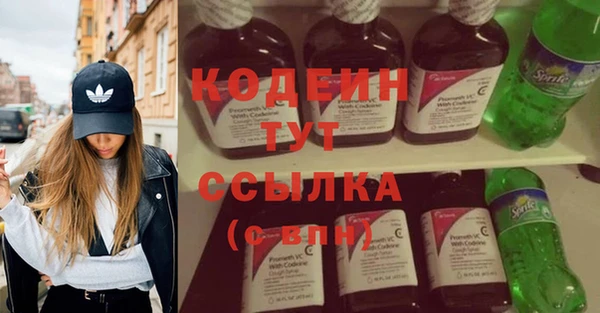 герыч Беломорск
