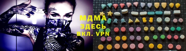 герыч Беломорск