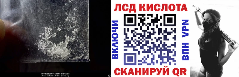 ЛСД экстази кислота  как найти наркотики  Давлеканово 