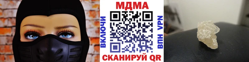 МДМА молли  Давлеканово 