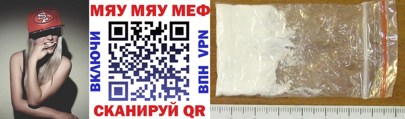MEGA ссылка  Давлеканово  Мефедрон кристаллы 