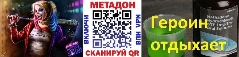 МЕТАДОН мёд  Давлеканово 
