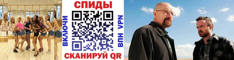 где найти наркотики Давлеканово Первитин Декстрометамфетамин 99.9%