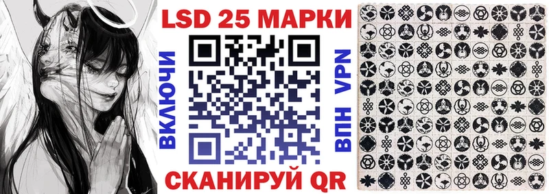 где купить наркоту Давлеканово Наркотические марки 1,8мг