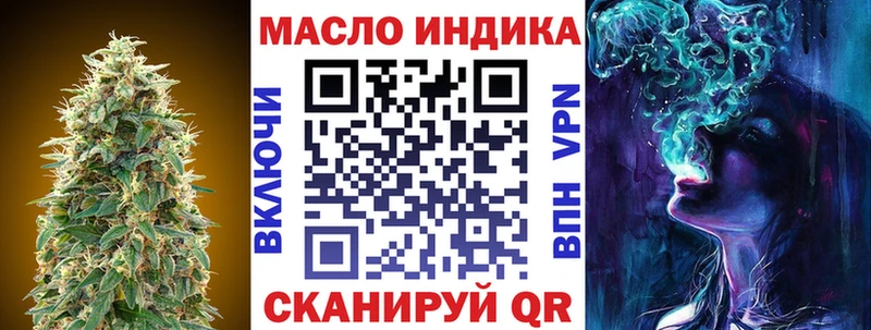 где купить наркоту  Давлеканово  Дистиллят ТГК THC oil 